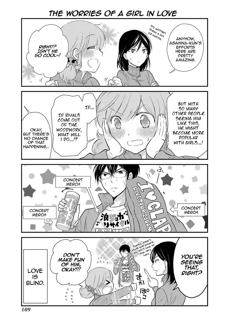 J Ota Danshi Asahina-kun Chapter 5 15